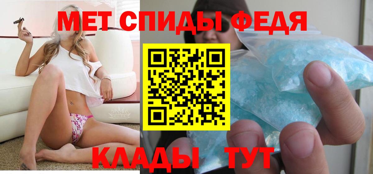 ГАШ  ГАШ  Мефедрон кристаллы  Кокаин  Магнитогорск  Бошки Шишки  Вход с VPN 