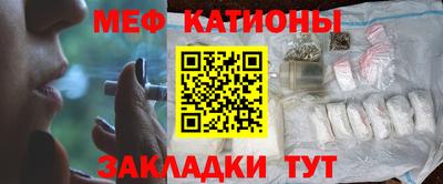 трава Бугуруслан