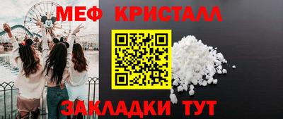 трава Бугуруслан