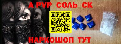 трава Волжский