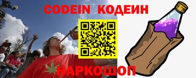 трава Волжский