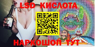 индика Бузулук