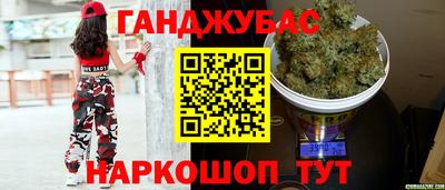 трава Бугуруслан