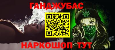 трава Бугуруслан