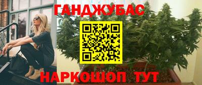 трава Бугуруслан