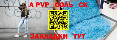 трава Бугуруслан