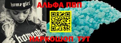 дистиллят марихуана Волжск