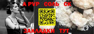 мяу мяу мука Волгодонск