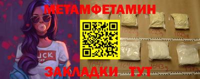 мяу мяу мука Волгодонск