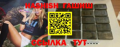 трава Бугуруслан