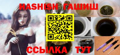 мяу мяу мука Волгодонск