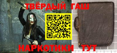 трава Бугуруслан