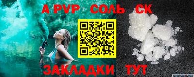 трава Бугуруслан