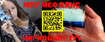 трава Бугуруслан