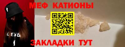 трава Волжский