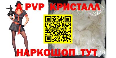 трава Волжский