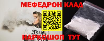 трава Бугуруслан