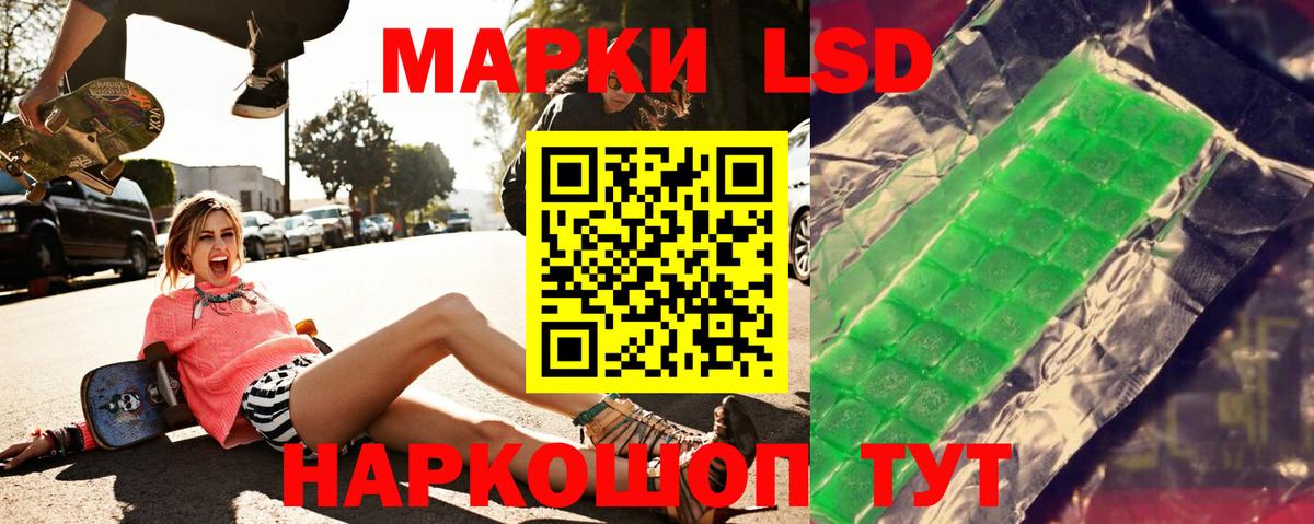 ЛСД экстази кислота  Вход с VPN  Магнитогорск  Лсд 25 экстази кислота 