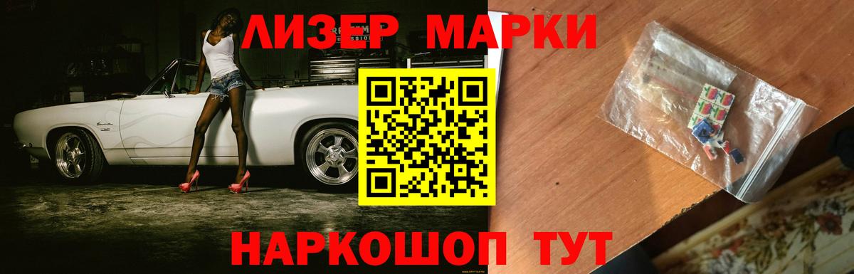 Лсд 25 экстази кислота Магнитогорск