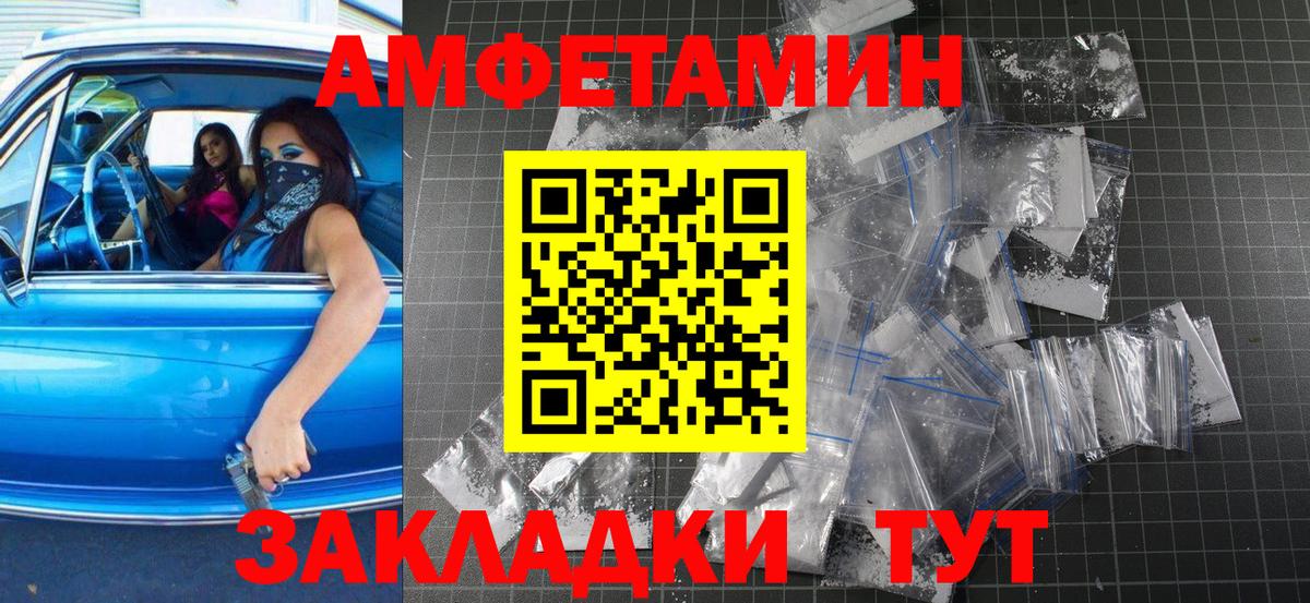 Первитин винт  Вход с VPN  Первитин винт  Магнитогорск 