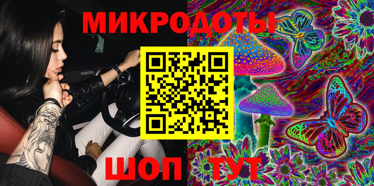 Псилоцибиновые грибы прущие грибы Магнитогорск