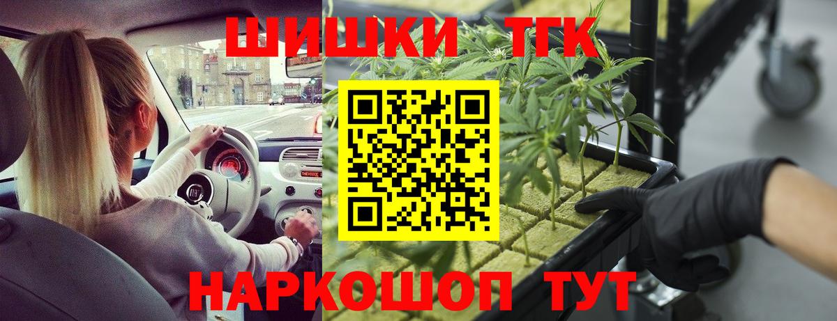 МАРИХУАНА VHQ Магнитогорск